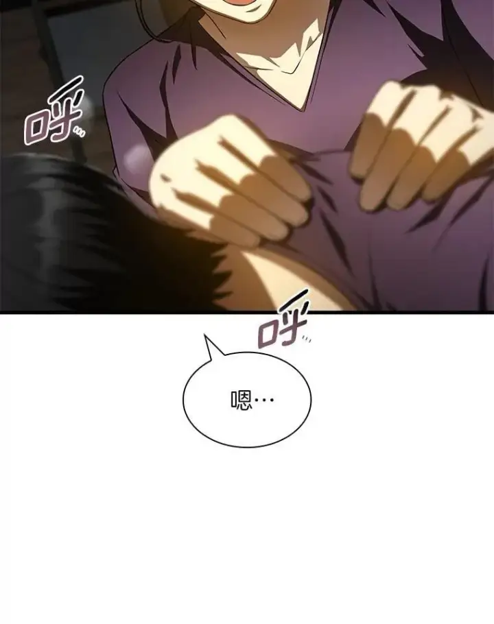 漫画《AI神医的诞生》108.母亲的温度第75张图