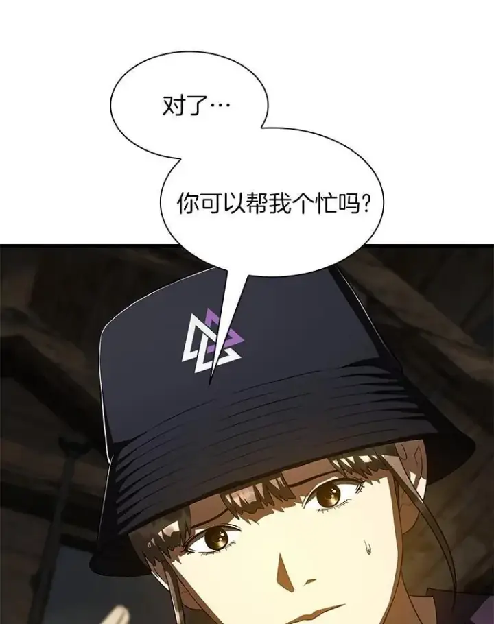 漫画《AI神医的诞生》108.母亲的温度第78张图
