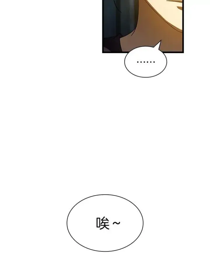漫画《AI神医的诞生》108.母亲的温度第8张图