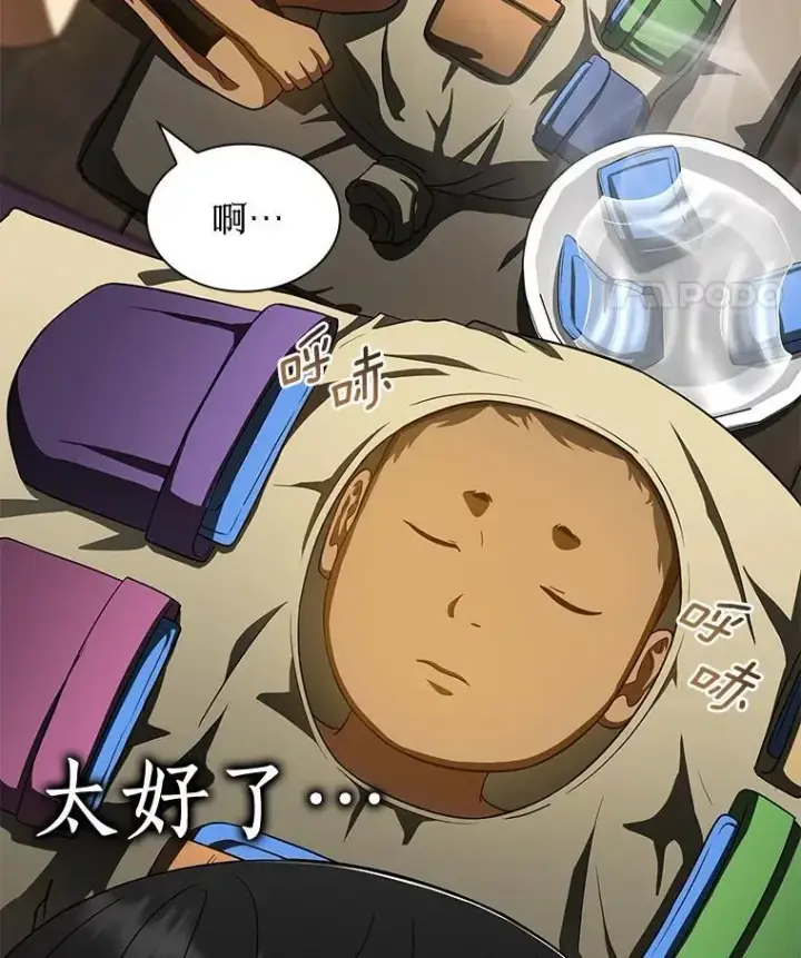 漫画《AI神医的诞生》108.母亲的温度第87张图