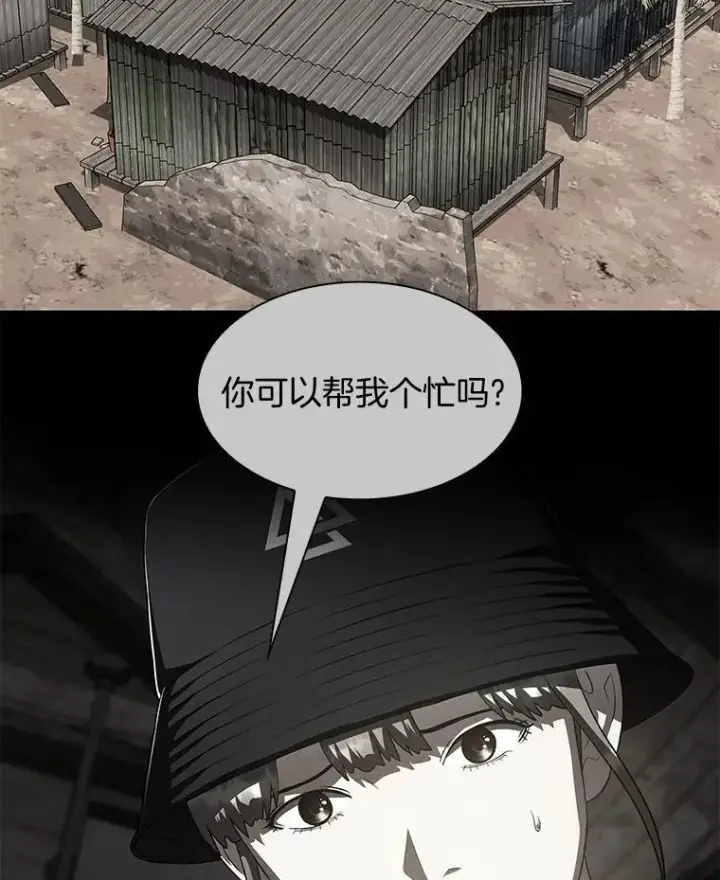 漫画《AI神医的诞生》108.母亲的温度第98张图