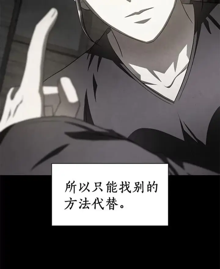 漫画《AI神医的诞生》108.母亲的温度第99张图