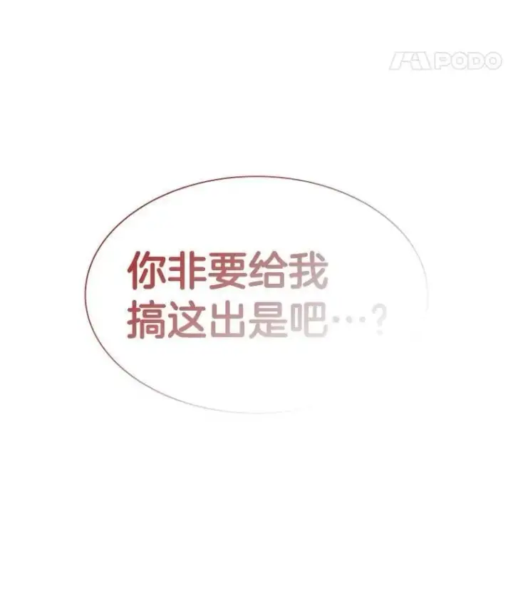 漫画《AI神医的诞生》110.医院的未来第120张图
