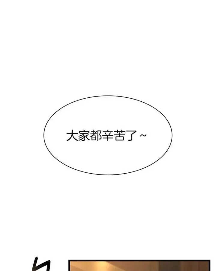 漫画《AI神医的诞生》110.医院的未来第34张图