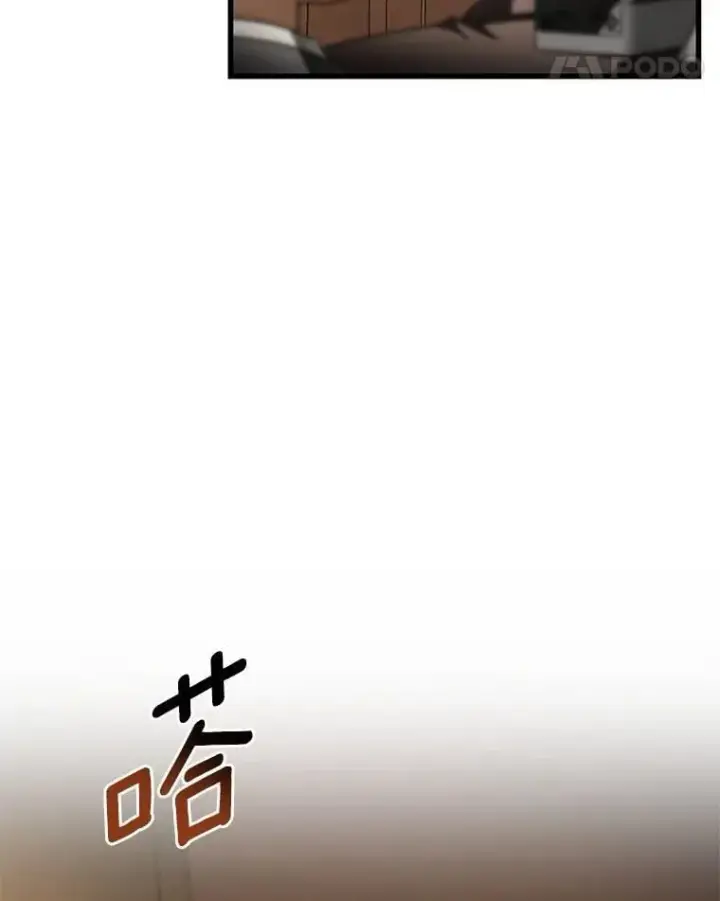 漫画《AI神医的诞生》110.医院的未来第36张图