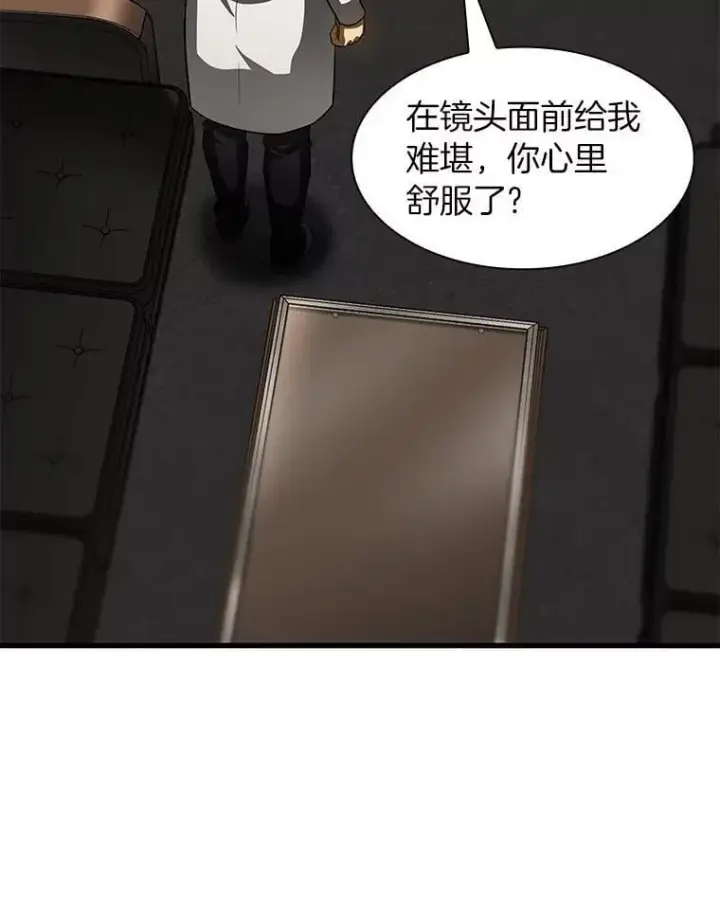 漫画《AI神医的诞生》110.医院的未来第38张图