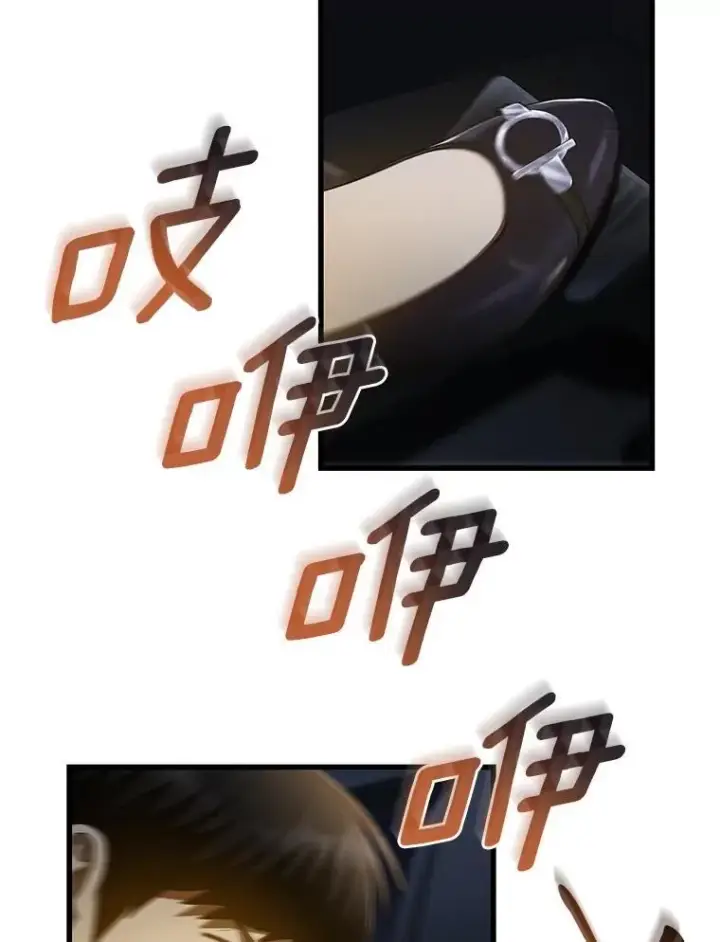 漫画《AI神医的诞生》111.改变世界第109张图