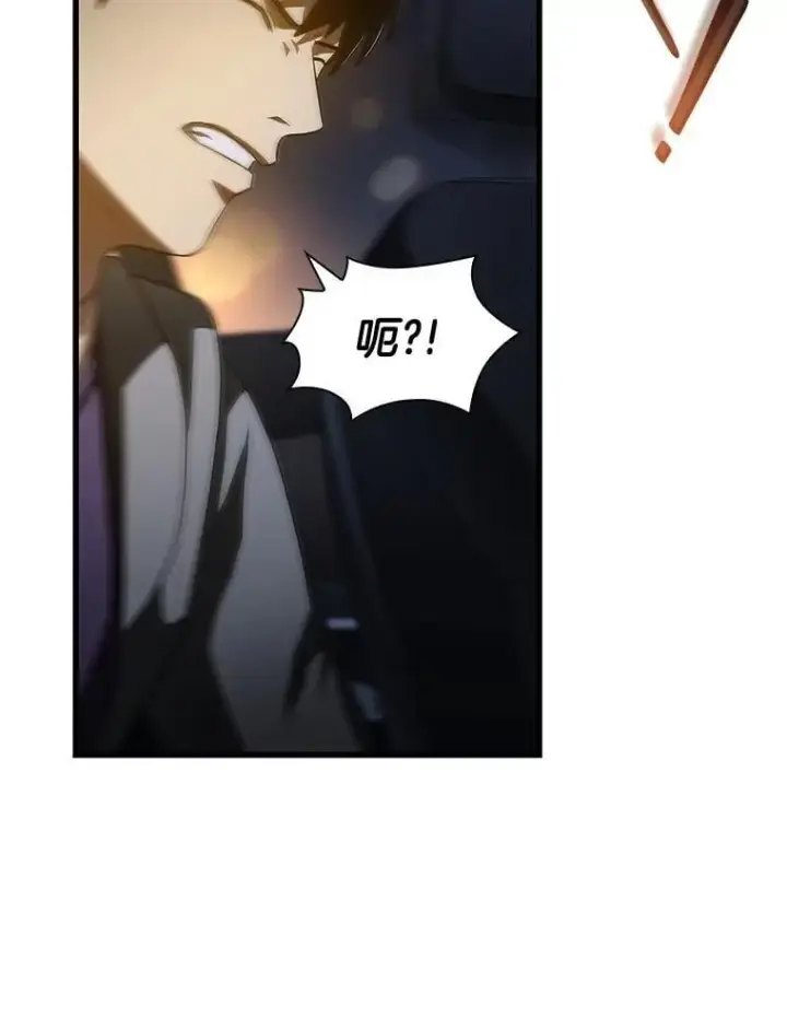 漫画《AI神医的诞生》111.改变世界第110张图