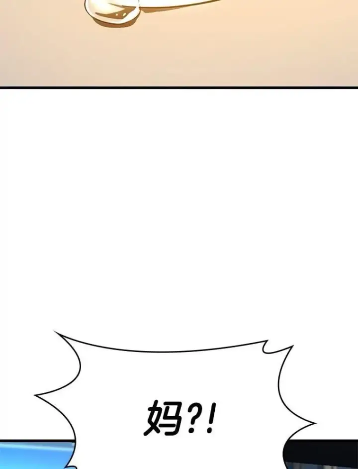 漫画《AI神医的诞生》111.改变世界第120张图