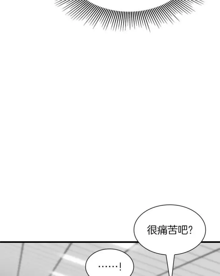 漫画《AI神医的诞生》111.改变世界第13张图