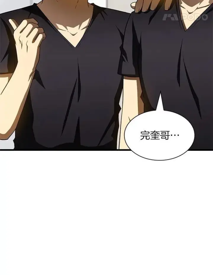 漫画《AI神医的诞生》111.改变世界第40张图