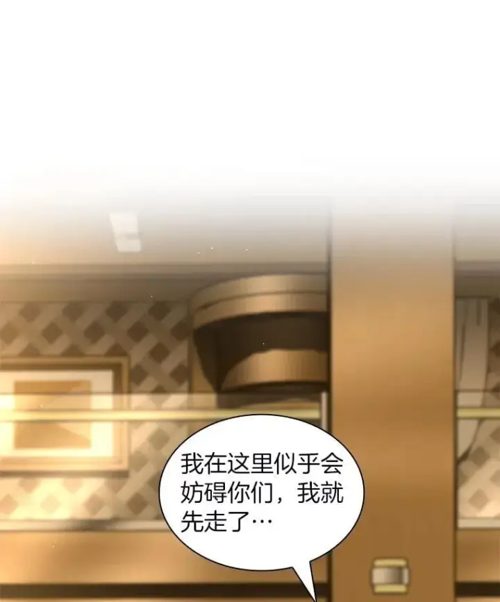 漫画《AI神医的诞生》112.资金问题第100张图