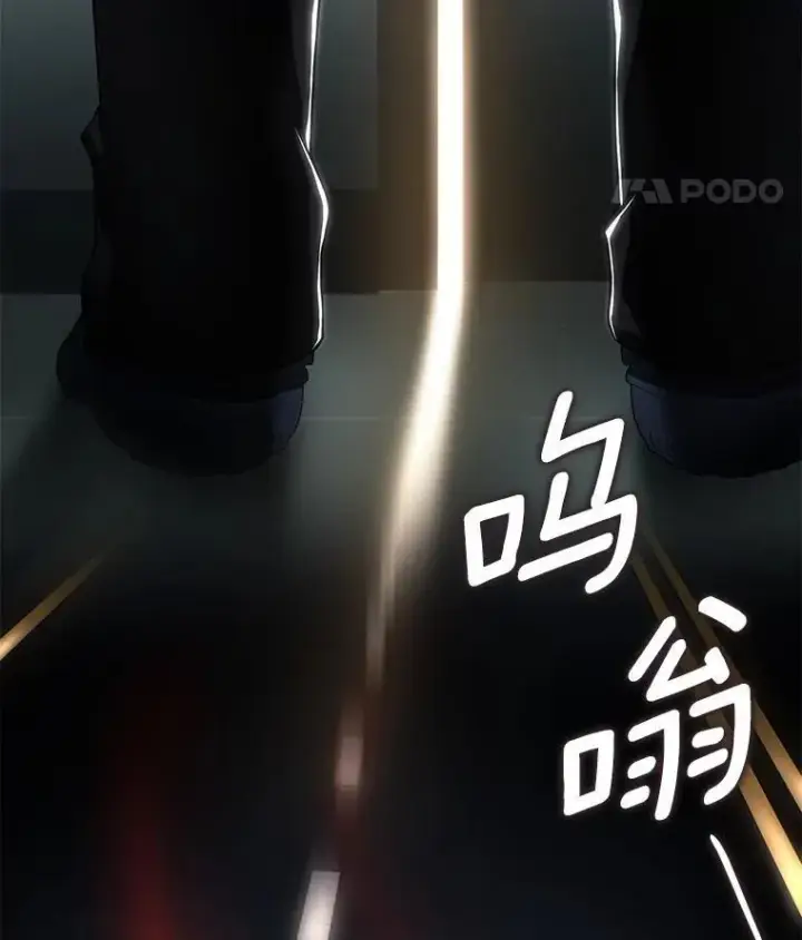 漫画《AI神医的诞生》113.手术室第113张图
