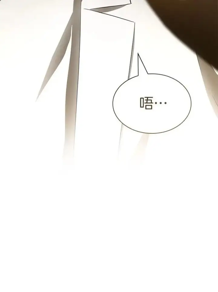 漫画《AI神医的诞生》113.手术室第129张图