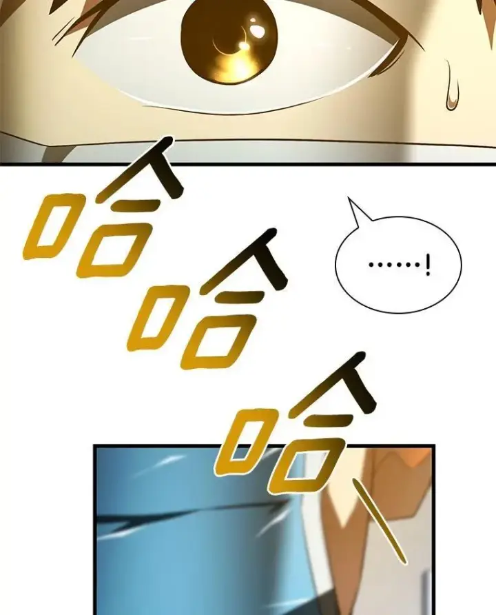漫画《AI神医的诞生》113.手术室第87张图