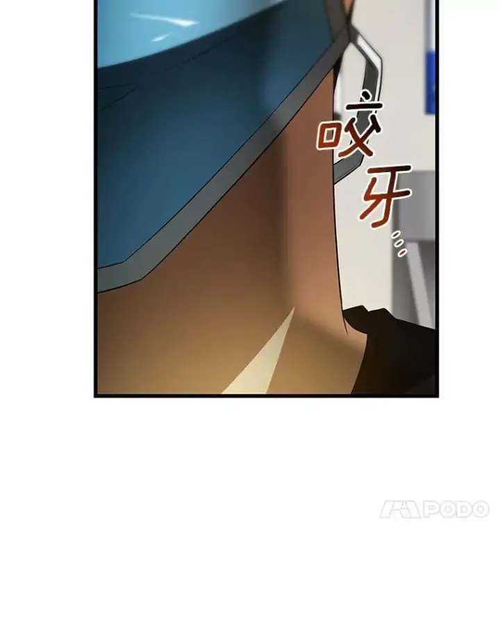 漫画《AI神医的诞生》113.手术室第88张图