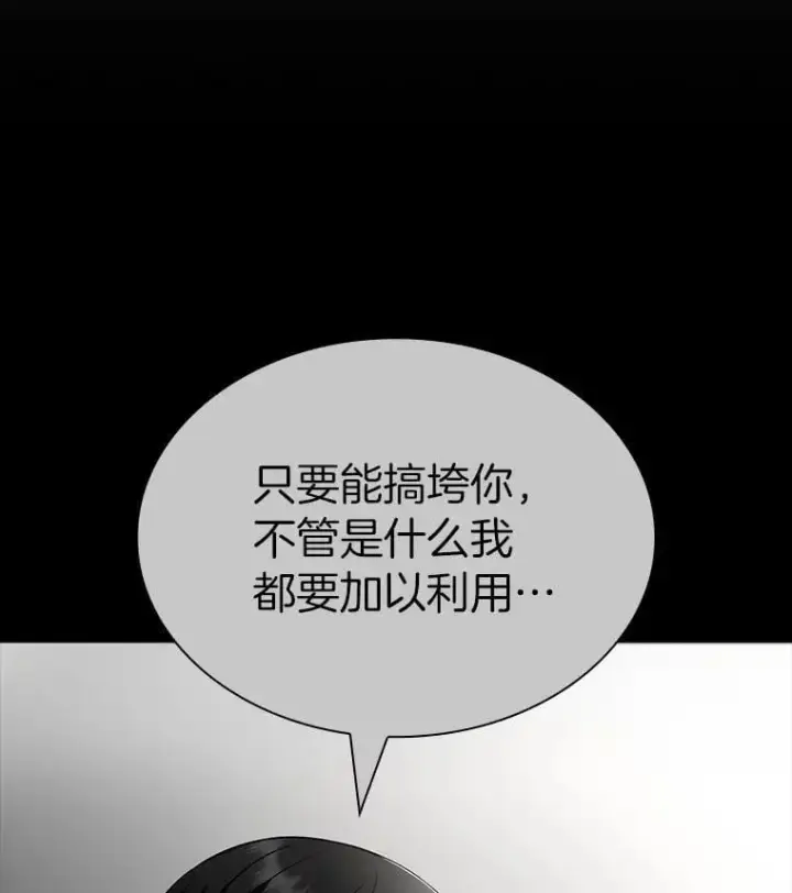 漫画《AI神医的诞生》114.顽疾第61张图