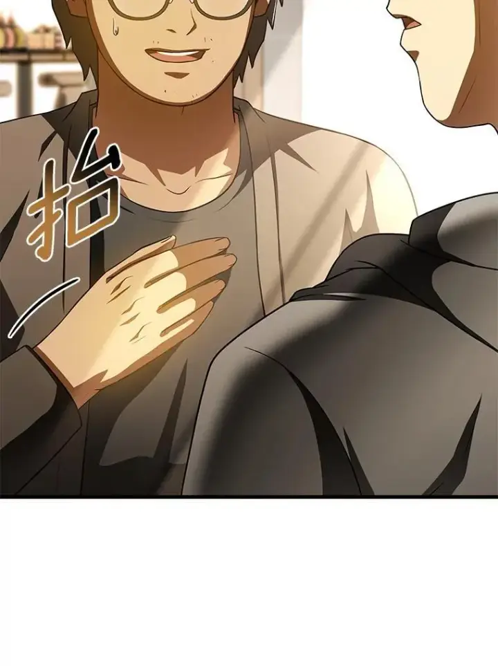 漫画《AI神医的诞生》114.顽疾第92张图