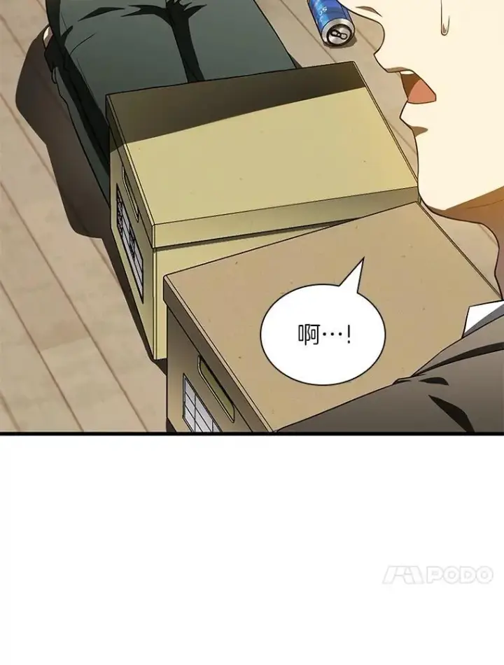 漫画《AI神医的诞生》115.决定性证据第100张图