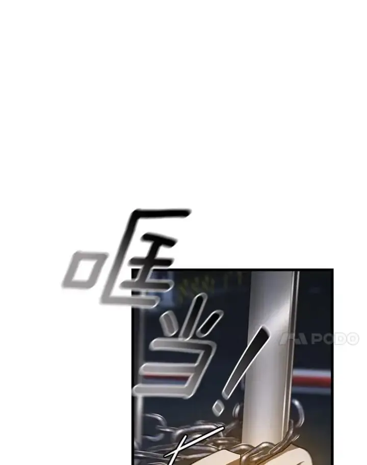 漫画《AI神医的诞生》115.决定性证据第7张图