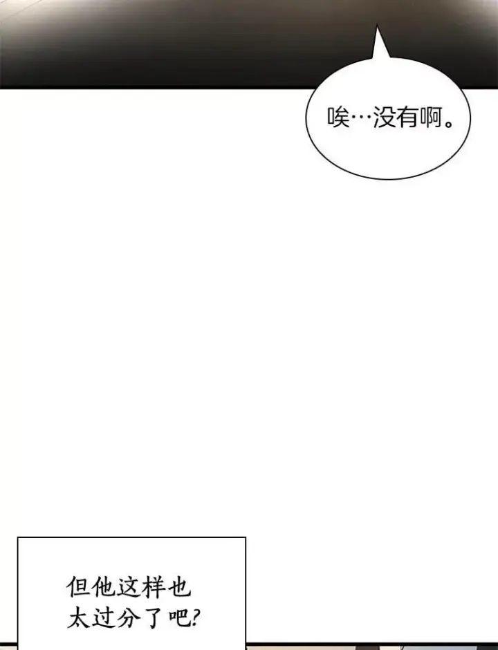 漫画《AI神医的诞生》116.新的开始第121张图