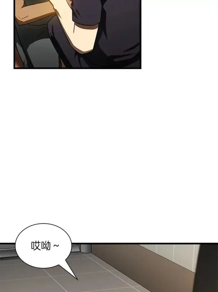 漫画《AI神医的诞生》116.新的开始第130张图