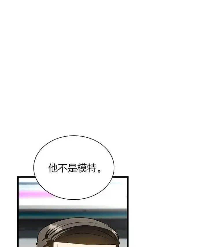 漫画《AI神医的诞生》116.新的开始第146张图