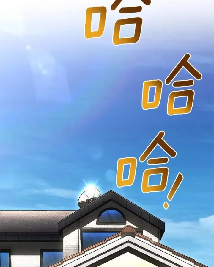 漫画《AI神医的诞生》116.新的开始第169张图