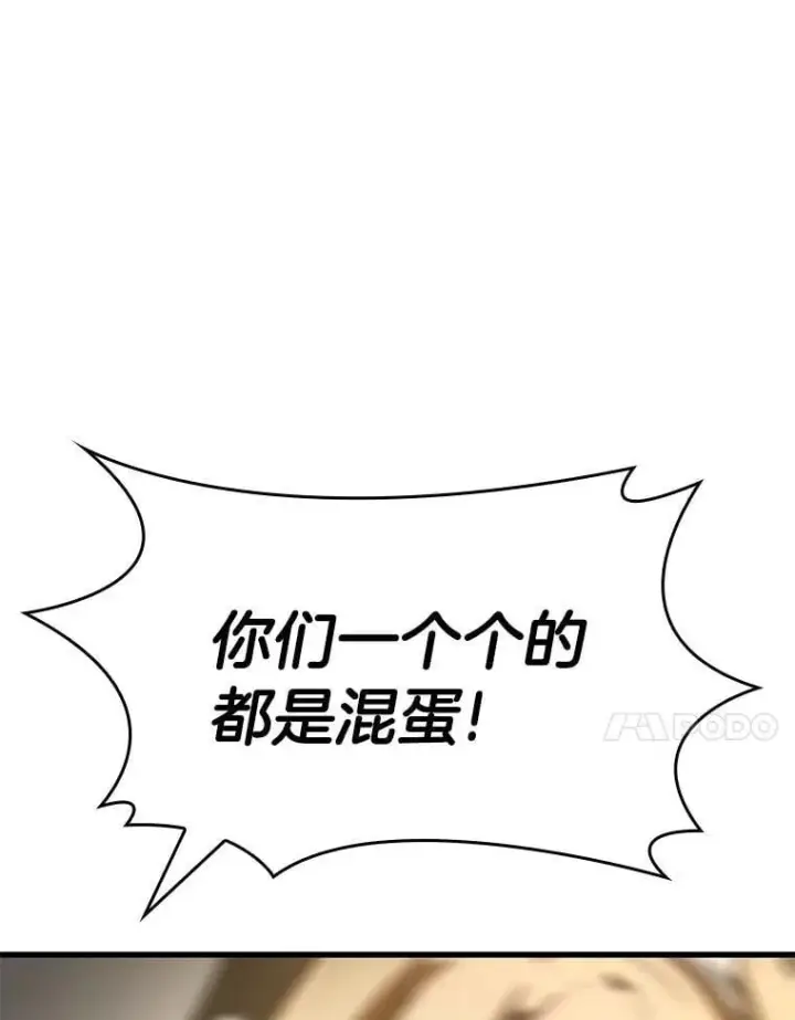 漫画《AI神医的诞生》116.新的开始第40张图