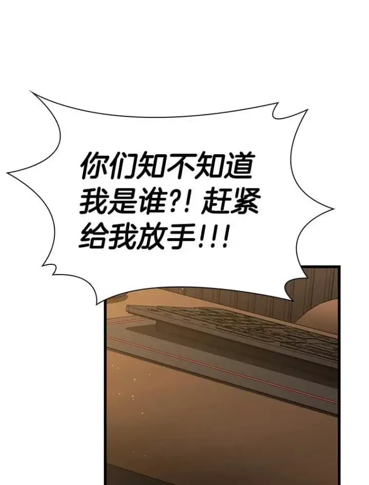 漫画《AI神医的诞生》116.新的开始第42张图