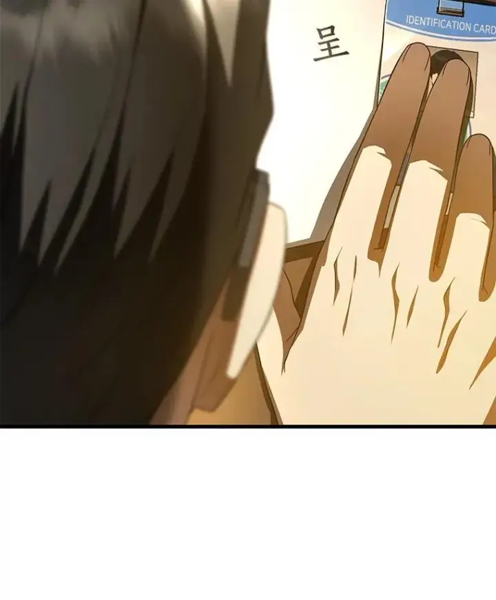 漫画《AI神医的诞生》116.新的开始第87张图