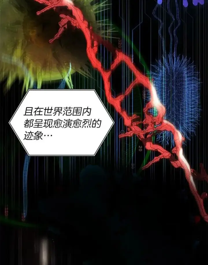 漫画《AI神医的诞生》116.新的开始第97张图