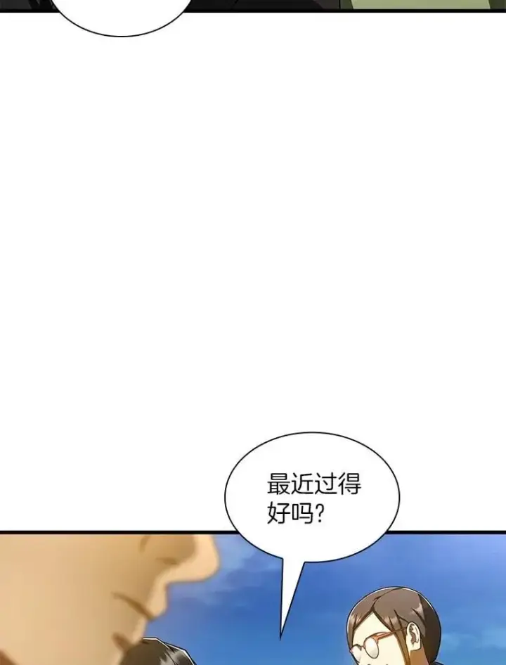 漫画《AI神医的诞生》117.R&J第30张图