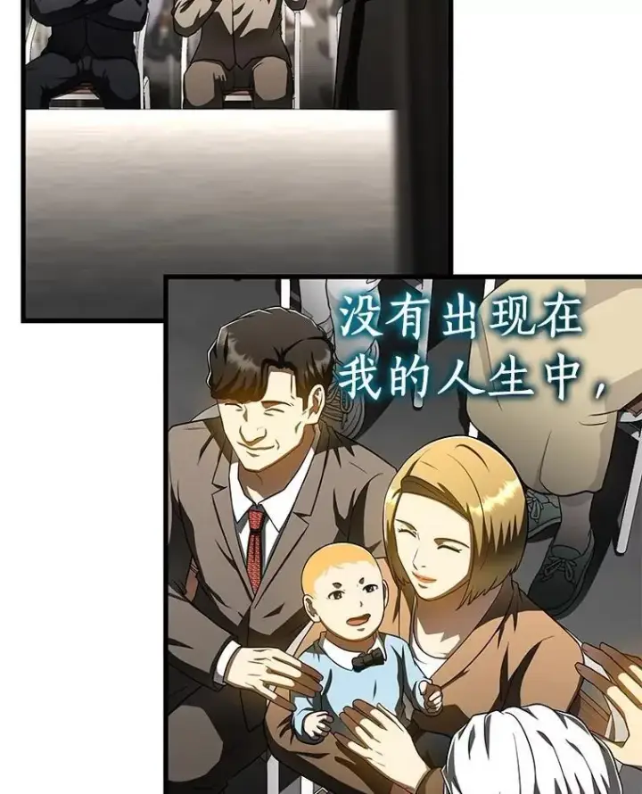 漫画《AI神医的诞生》117.R&J第54张图