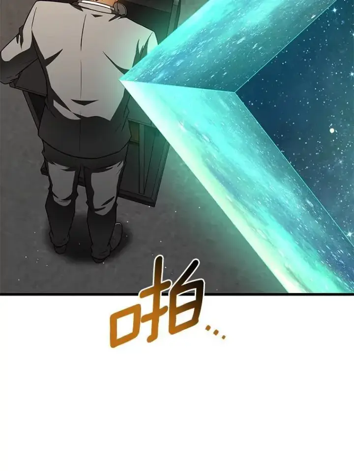 漫画《AI神医的诞生》117.R&J第67张图