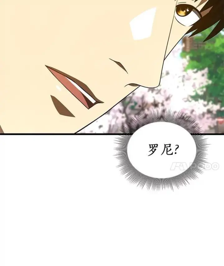 漫画《AI神医的诞生》117.R&J第69张图