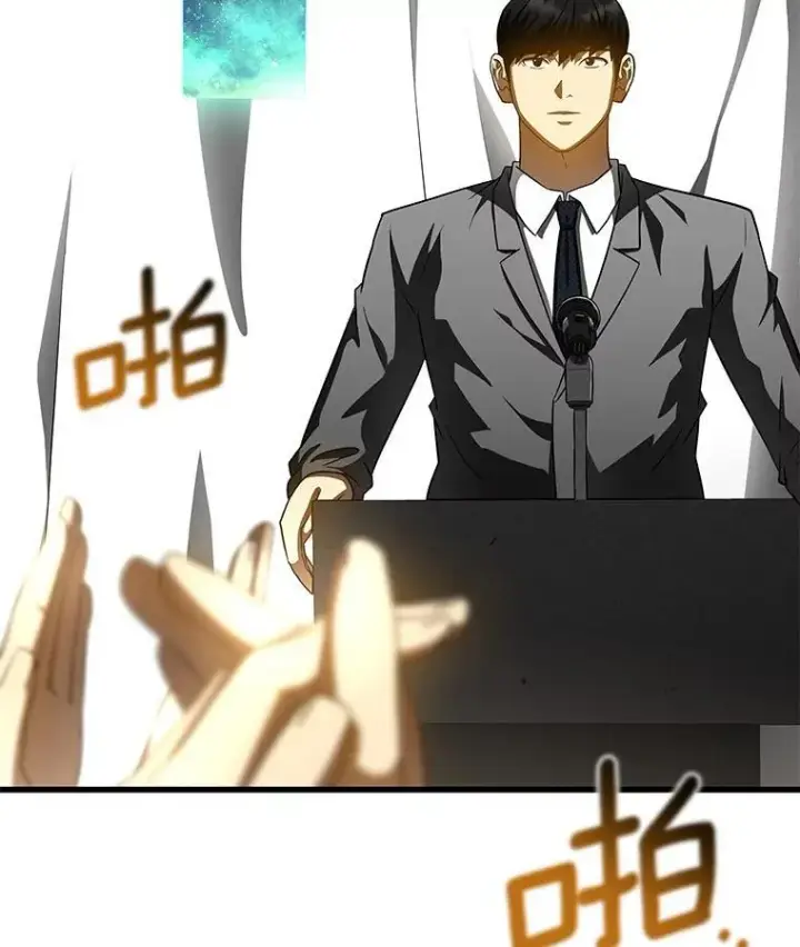 漫画《AI神医的诞生》117.R&J第72张图