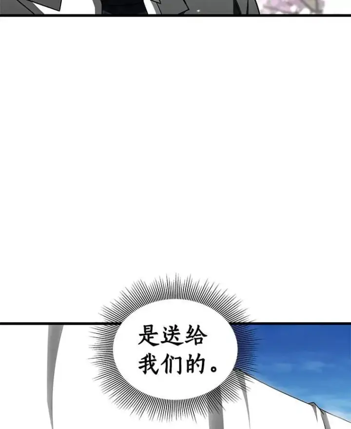 漫画《AI神医的诞生》117.R&J第79张图
