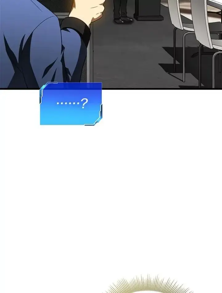 漫画《AI神医的诞生》117.R&J第85张图
