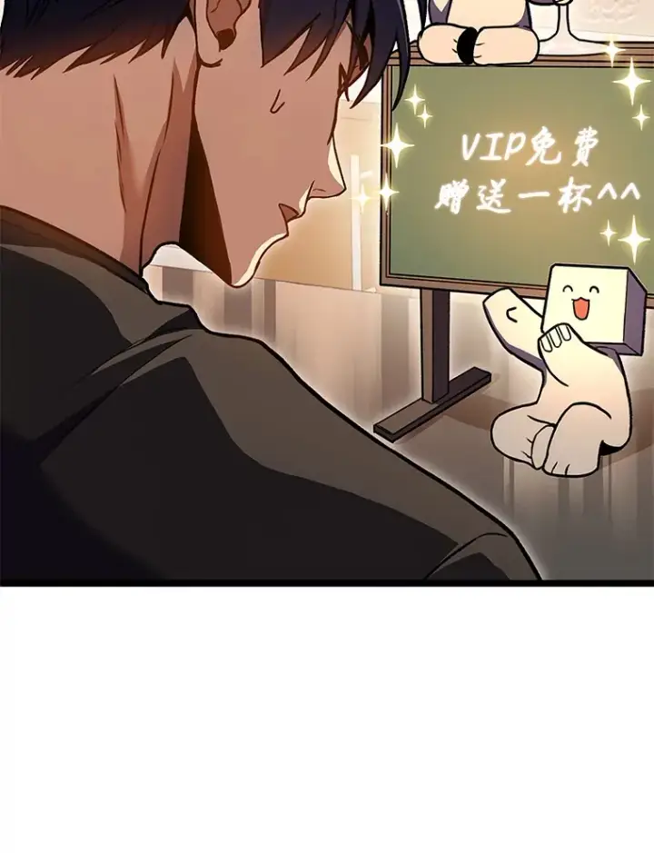 漫画《F级四柱猎人》30.毒蛇的房间第41张图