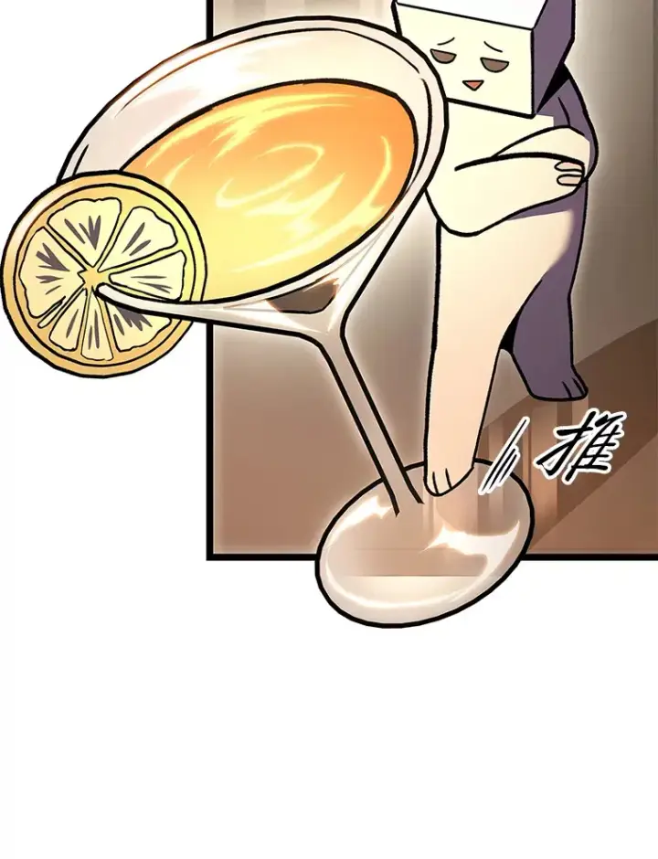 漫画《F级四柱猎人》30.毒蛇的房间第46张图