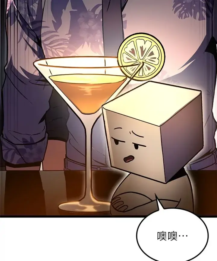 漫画《F级四柱猎人》30.毒蛇的房间第48张图