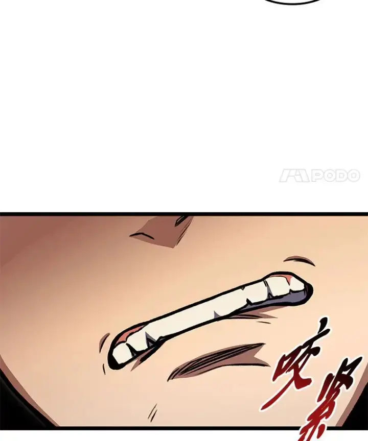 漫画《F级四柱猎人》30.毒蛇的房间第49张图