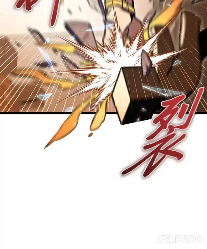 漫画《F级四柱猎人》30.毒蛇的房间第52张图