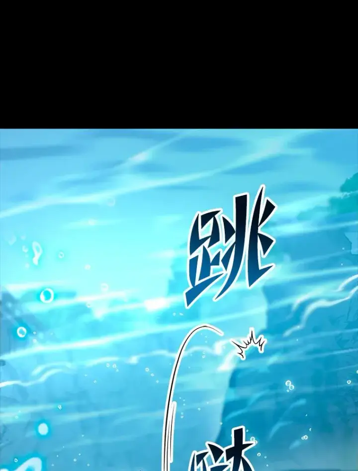 漫画《F级四柱猎人》31.扭曲的气运第11张图