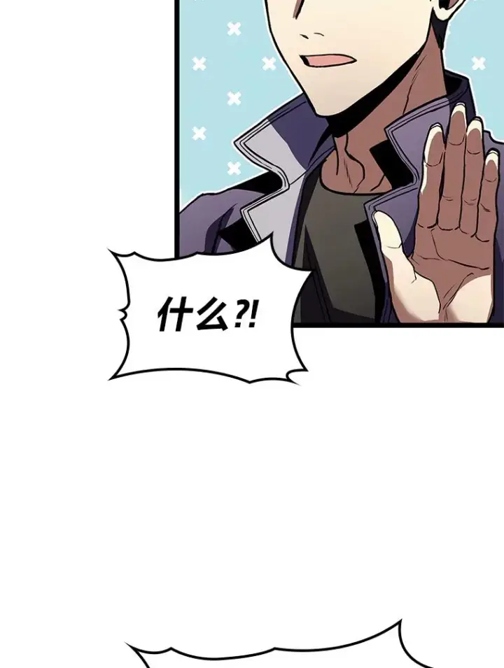 漫画《F级四柱猎人》31.扭曲的气运第112张图