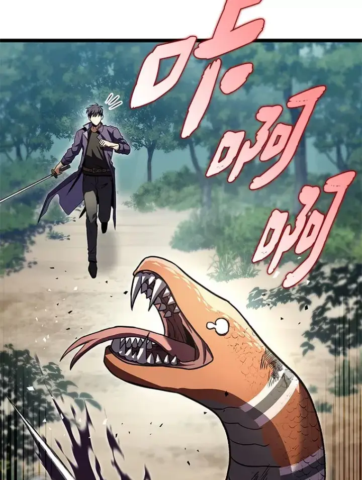 漫画《F级四柱猎人》31.扭曲的气运第118张图