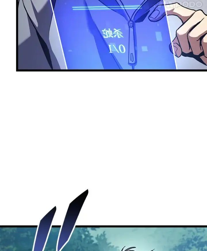 漫画《F级四柱猎人》31.扭曲的气运第137张图