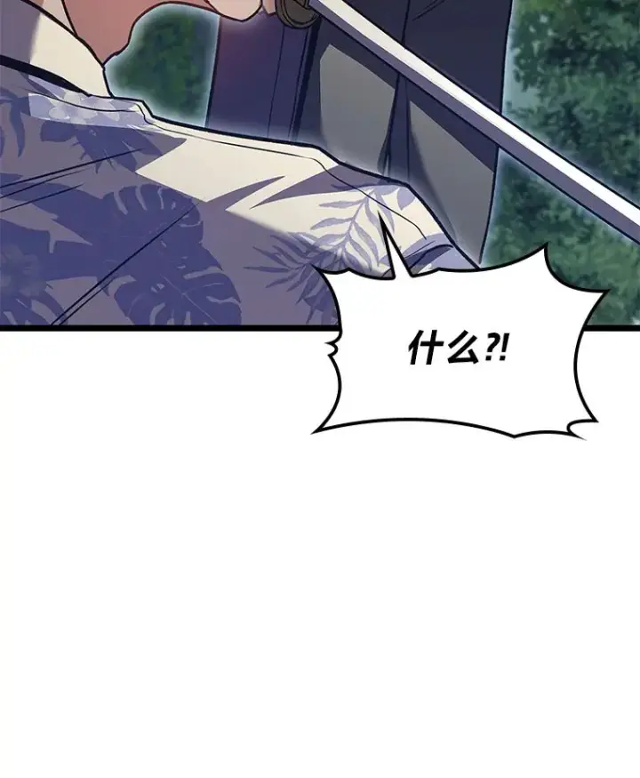 漫画《F级四柱猎人》31.扭曲的气运第139张图