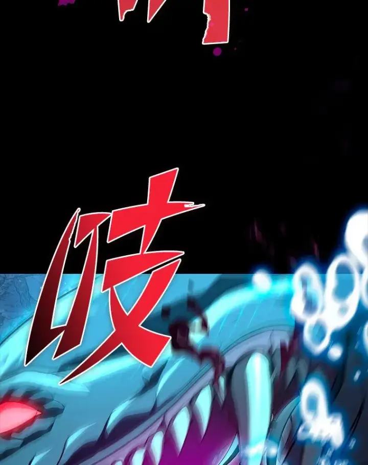 漫画《F级四柱猎人》31.扭曲的气运第27张图